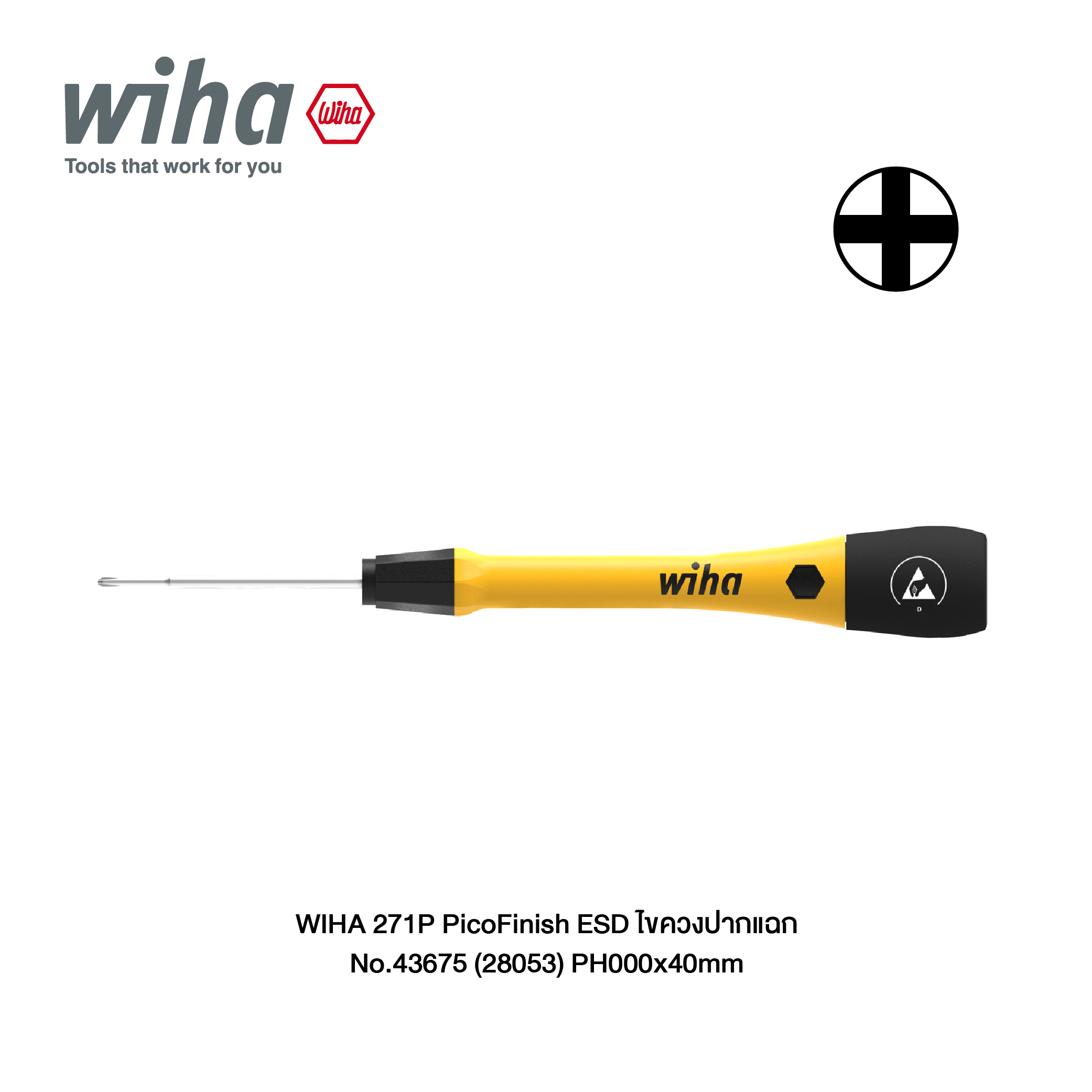 WIHA 271P PicoFinish ESD ไขควงปากแฉก No.43675 (28053) PH000x40mm